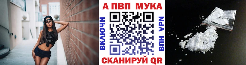 Alfa_PVP СК  Руза 