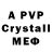 ГАШ VHQ veksu9