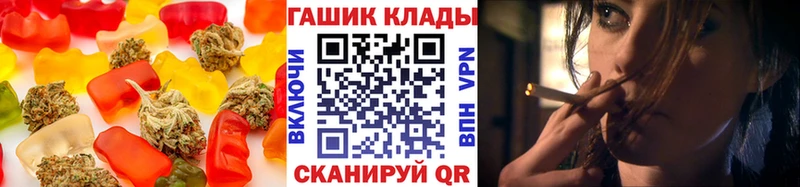 Canna-Cookies конопля  Руза 