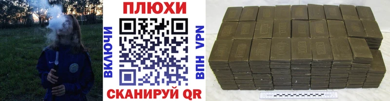 ГАШ хэш  ссылка на мегу зеркало  Руза  где найти наркотики 
