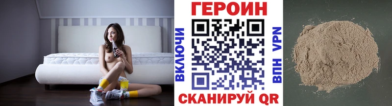KRAKEN ссылка Руза Героин герыч