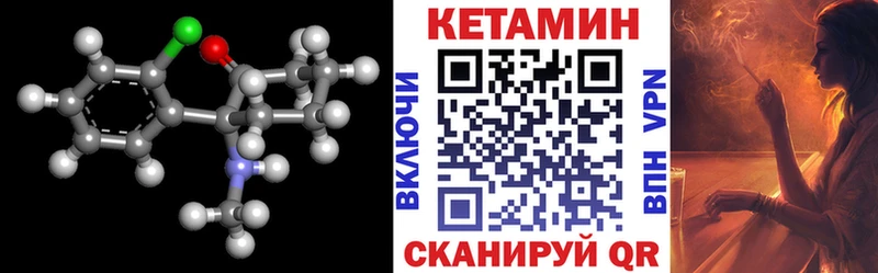 Кетамин ketamine  Руза 