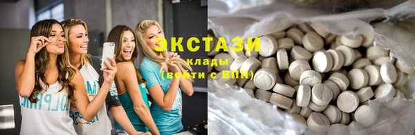 эйфоретик Армянск