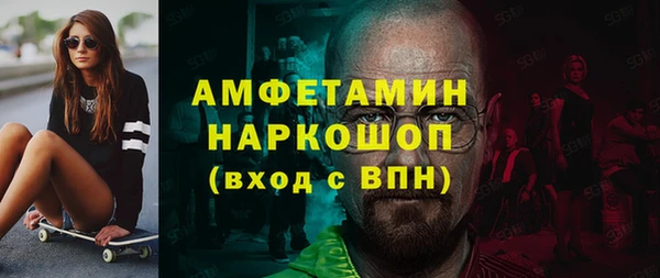 эйфоретик Армянск