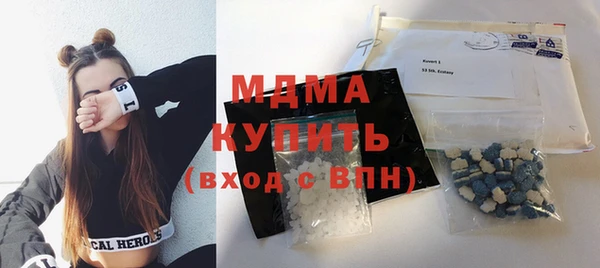 каннабис Арсеньев