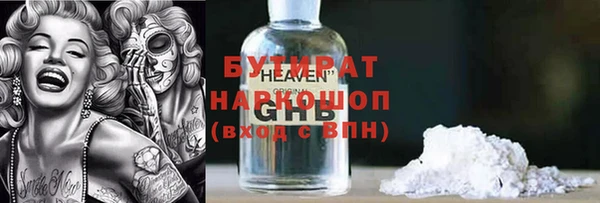 каннабис Аркадак