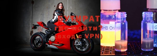 эйфоретик Армянск