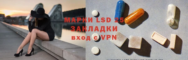 каннабис Арсеньев