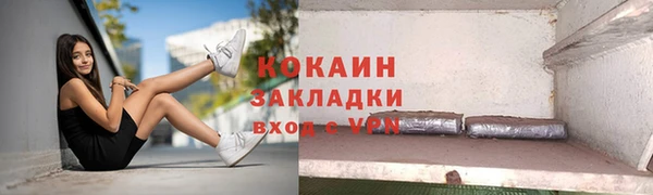 кокаин колумбия Магас