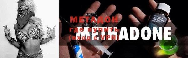 каннабис Арсеньев