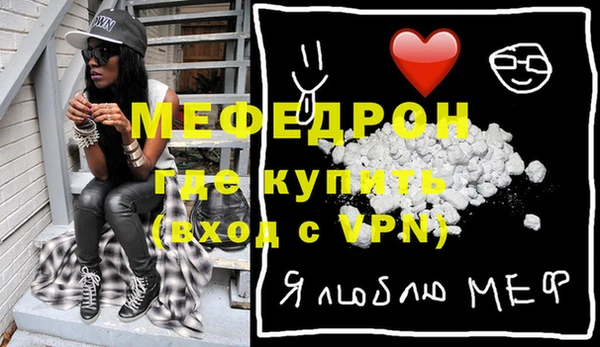 эйфоретик Армянск