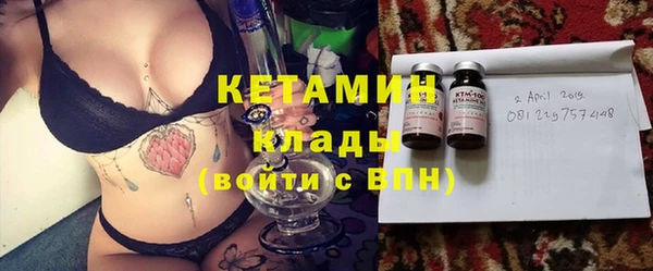 каннабис Арсеньев
