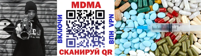 MDMA кристаллы  где найти наркотики  OMG   Руза 