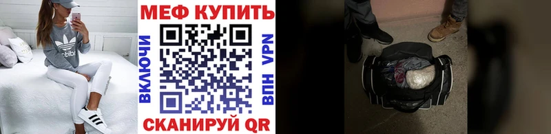 Меф VHQ  Руза 