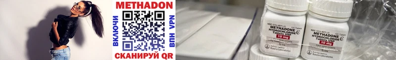 Метадон VHQ  Руза 