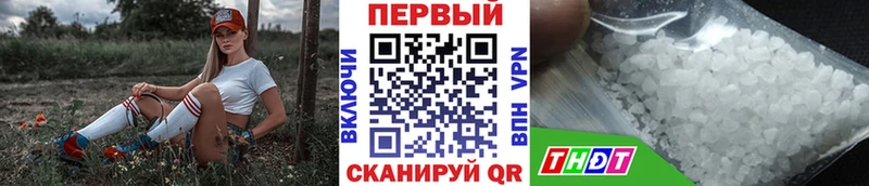 Первитин пудра  цены   Руза 