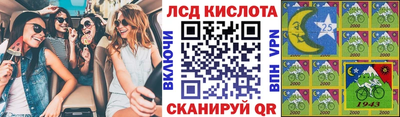 Марки NBOMe 1,8мг  Руза 