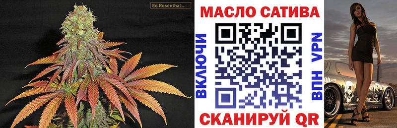 ТГК THC oil  это Telegram  Руза 